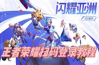 2025必中一等奖的号码-管家和100管家婆中奖概率扫码登录教程